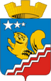 Волчанск герб